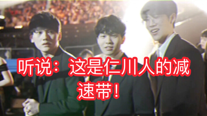 听说：这应该是仁川人的软肋！