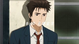 [ Parasyte -the maxim- ] On how terrible the new one of self-discipline is