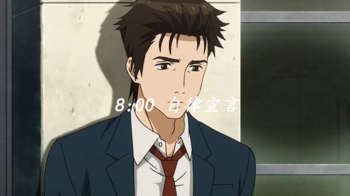 [ Parasyte -the maxim- ] On how terrible the new one of self-discipline is