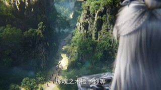 Renegade Immortal Eps 111 PV
