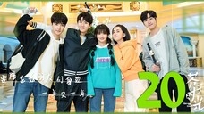 EP20 Bright Time (2024)