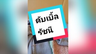 ตอบกลับ  ดวงอุปการะจริงๆ ช่วงนี้ รัชนีที่รัก เมื่อ สวนสัตว์tiktok มากกว่า60วิ ดูให้จบ รีวิวชีวิตช่วงนี้ chatrastudio พีคตอนจบ