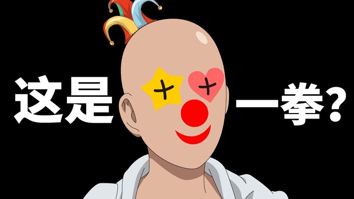 The purest passion, the ultimate Honkai Impact. What happened in One Punch Man episode 211?