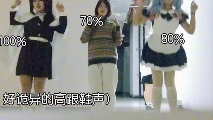 عندما أفكر في الأغنية الأولى عند ذكر اسم الفرقة، نسخة PJSK!