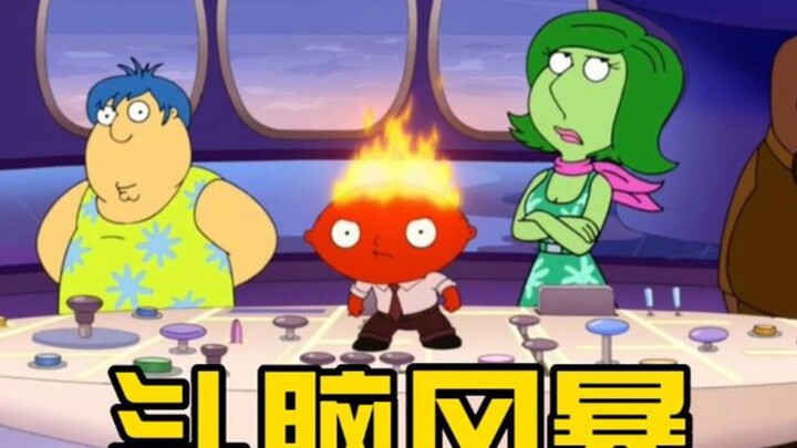 恶搞之家：圆蛤F4遭遇劫机事件，最终在阿Q的高端操作下
