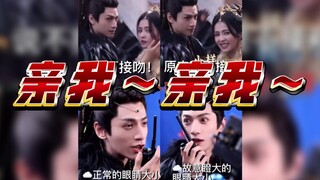 [Luo Yunxi & Bai Lu] There is a difference between kissing LP and completing work