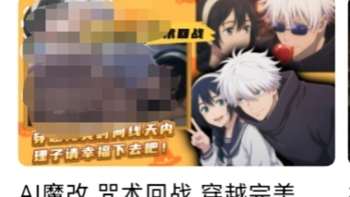 ในที่สุด ลมนี้ก็พัดมาถึง มหาเวทย์ผนึกมาร