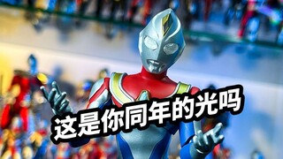 【模玩浅谈：万代SHF真骨雕戴拿奥特曼】这是你童年的光吗