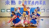 Sirene Idol Club | 未熟 Dreamer | Mijuku Dreamer | [Dance Cover]