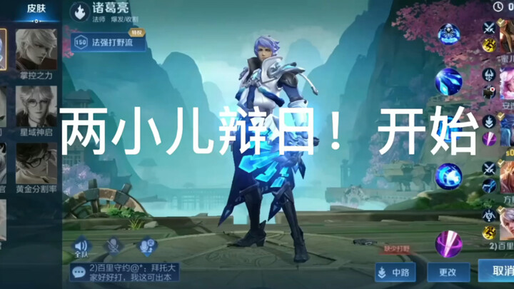 Hai học sinh tiểu học tranh nhau giữ lời hứa đến mức cãi nhau, làm tôi cười chết mất!