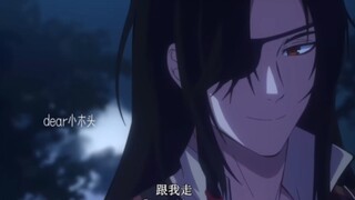 “哥哥，跟我走，”