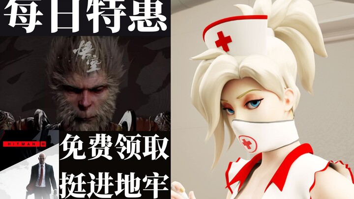[ข่าวสารประจำวันบน Steam] แสงแห่งวงการเกมจีน “Heavenly Light: Wukong” | รับฟรี “Enter the Gungeon”, 