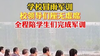 Trường tổ chức huấn luyện quân sự dưới mưa, các lãnh đạo nhà trường ngồi kín chỗ, đồng hành cùng các