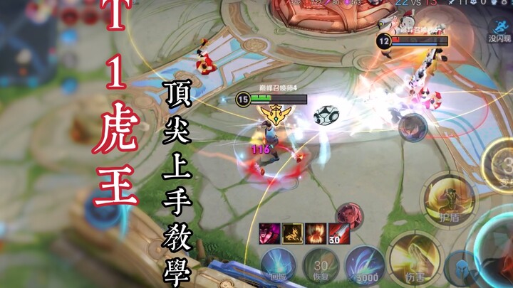 If you know how to play Tiger, there is nothing else you won’t understand about playing jungle. Here