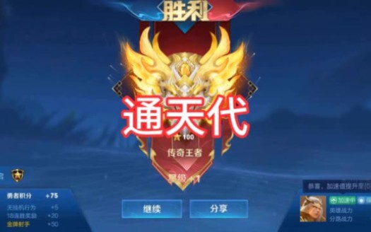 أي نوع من المدربين يُعَدّ الأقوى على الإطلاق؟ | [خدمة تدريب في معركة الملوك]