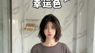 โดพามีน ซัมเมอร์