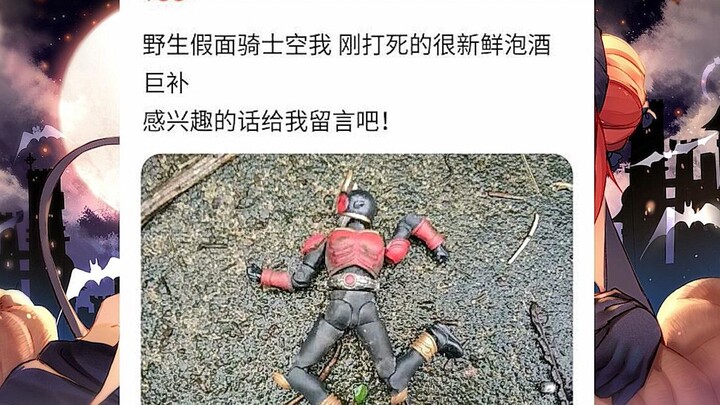 Apa aja yang dijual di Xianyu (Bagian 2) (ﾉﾟ∀ﾟ)ﾉ Gambar kocak dan ngaco