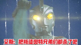 奥 特 冥 场 面