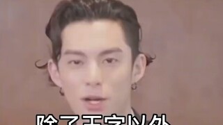 [Wang Hedi] How come even naming himself is so hilarious?