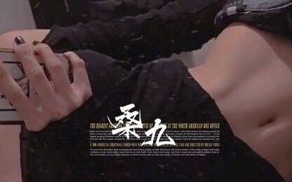 【Bisikan di Telinga】 Waktu Larut Malam Si Wanita Jahat