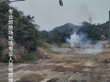 شيانغ 30 تطير ببرميل وقود.