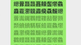 What the heck is this ancient god whispering?