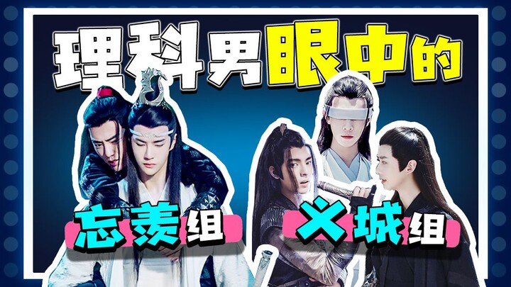 【เฉินชิงอวี่】ดูจบ [ทีมอี้เฉิง] ถึงเข้าใจว่า [หวังเซี่ยน] ผ่านอะไรมาบ้างยากแค่ไหน