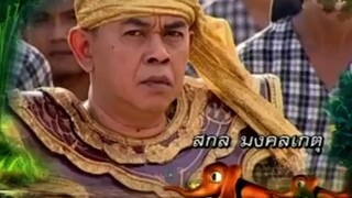 โก๊ะ 7 2554 ตอนที่6