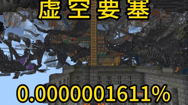 Minecraft Void Fortress