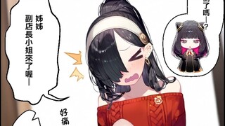 哇哭哇哭