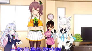 当VTB们玩起了信任游戏