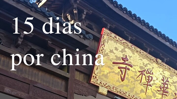 HOTELES Y COMIDA VIAJE A CHINA