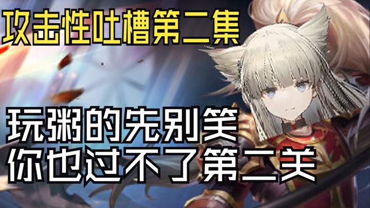 Sobat bubur, kiamat telah tiba!