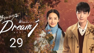 🇨🇳 Where Dreams Begins (2023) Episode 29 (Eng Sub)