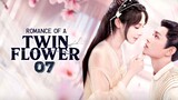 Romance of a Twin Flower (2023) Episode 7 Eng Sub