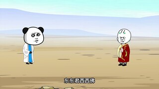 《神王的日常生活206》鸿蒙界两大高手对决