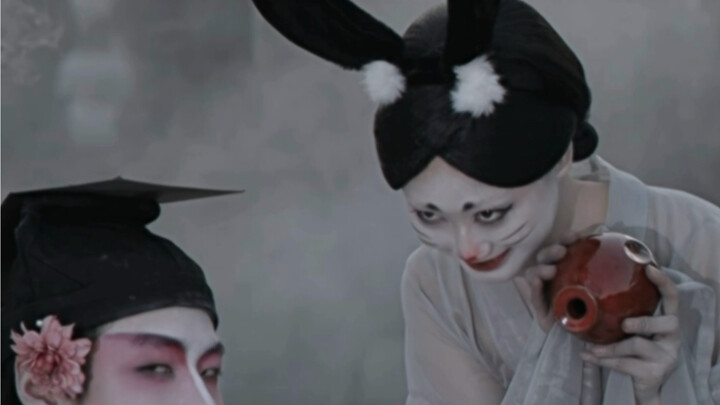 “กระต่ายกับจิ้งจอกที่ห่างเหินกันในใจ”