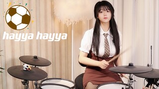 【架子鼓】Hayya Hayya 2022卡塔尔世界杯better together