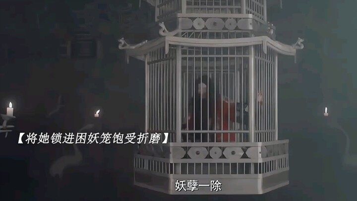 “She, who had joyfully performed a fireworks spectacle for her beloved’s birthday, was instead cut d