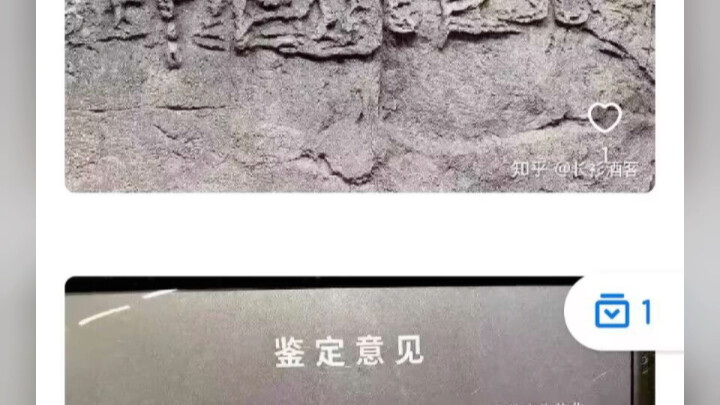 Huh?!
