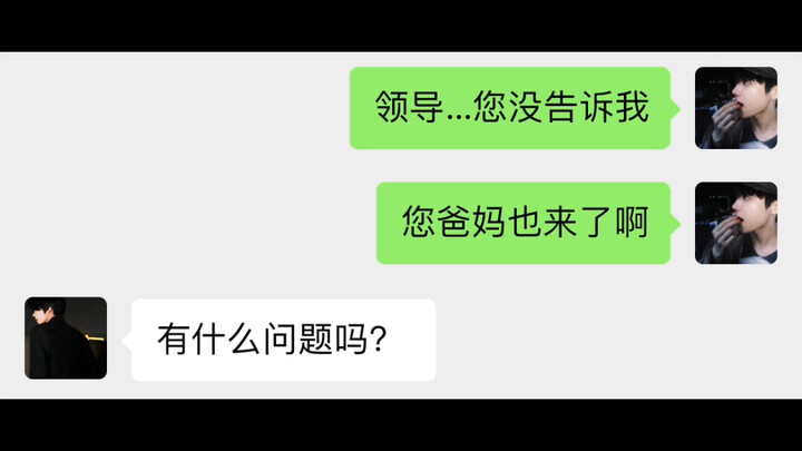 ماذا أفعل إذا كان المدير مزعجًا جدًا؟