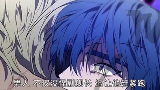 男人被触手袭击 而这一切居然都是他弟弟策划的"？