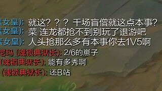 就这？6400场盲僧用实力告诉你这就是极限的巅峰！！-LOL盲僧精彩操作