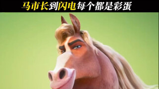 Begitu Wali Kota Ma mulai bicara, aku langsung tertawa sampai pingsan! Zootopia 2 menghadirkan kemba