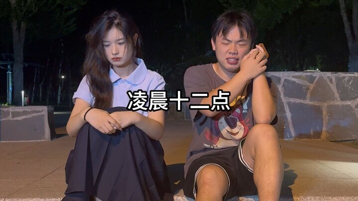 How to Choose Between Romantic Luck and Financial Fortune?