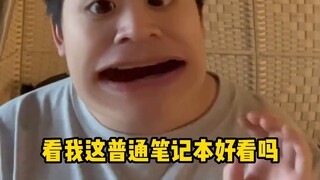 Tôi thực sự không còn tiền mừng năm mới nữa!