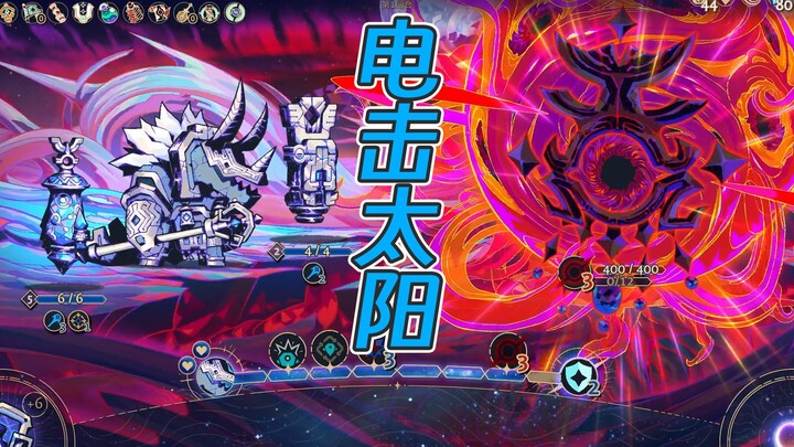 Final showdown: Purifying the Sun! Hevelius’s lightning build, Orion’s orb-spinning build [Astraea]