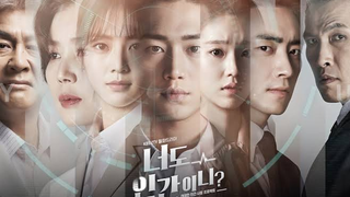 ARE YOU HUMAN? EP11-12