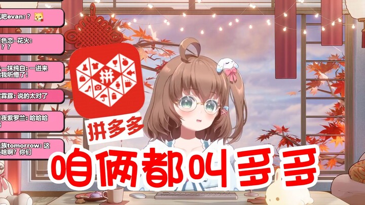 【ตัวละครพอยของต๋าวต๋า】ทุกคนเรียกว่าต๋าวต๋า~ ทำไมปินกว่อกวออ่ะไม่ชวนฉันไปโฆษณาล่ะ!