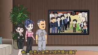 夏至带领夏家村人祭祖